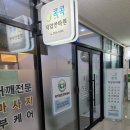 시원 안마원 이미지