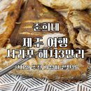 해저3만리 네이버블로그