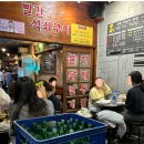 빨간석쇠 이미지