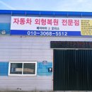 제이아이모터스 이미지