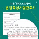 (주)대전크린 이미지