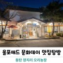 올포애드 네이버블로그
