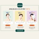 1회관리로 확인되는 얼굴경락
