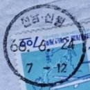 장흥대덕우체국 이미지