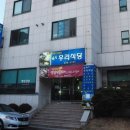 엄마손우리식당 이미지