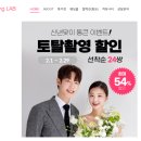 웨딩 랩 이미지