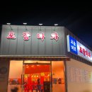 오늘머회 네이버블로그