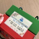 순창청매실고추장 이미지