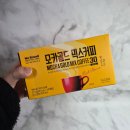 십 노 사 | 가성비 믹스커피 찾는다면 노브랜드 모카골드 믹스커피