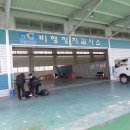 교통관리공단 Daum카페
