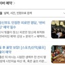 양재2동주민센터 | 서초 단체회식 맥주집 펀비어킹 양재 시민의숲역점 주차 정보