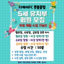 부산진구-5 이미지