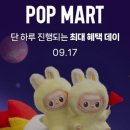 코리아할인마트 이미지