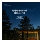 스튜디오이룩