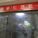 수내1동 주민센터 | 분당 서현 하노이 쌀국수 직접 배워오셨다는..