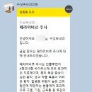 교동 감나무집 이미지