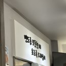 제주곤이칼국수 진량하양점 | [경북/경산] 경산맛집 제주곤이칼국수 하양점