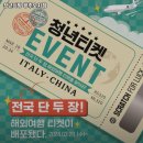 청년다방광주 이미지