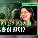 미래앤농촌주