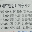 소촌로85번길 이미지