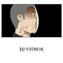 미남시대 이미지