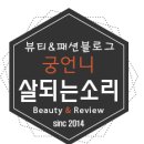 뉴서울헤어샵 - 동구 계족로 93 | 뉴서울헤어샵