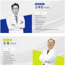 엑소메디의원 이미지