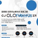 글로벌인베스트먼트그룹 이미지