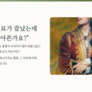 햇살가득한치과의원 | 화천치과 임플란트보다는 자연치살리기