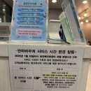 골든뷰메디타워 | 대구 달서구 안마 추천, 몸편한마사지 안마원 교정 및 전신마사지 체험 후기