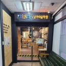 부천옥길자라다남아미술학원 | 자라다남아미술연구소 부천상동원 3개월 다닌 후기