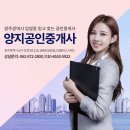 꿀부동산중개공인중개사사무소 이미지