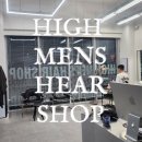 하이헤어샵 | [대구 신천동 남성전문 바버샵] 하이맨즈 헤어샵 송강머리 리프컷후기