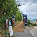 속초 외옹치 바다 향기로 둘러보기, 외옹치 둘레길. 이미지