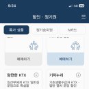 (주)가나여행 네이버블로그
