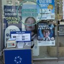 신대119 옆 이미지