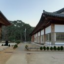 포항전통문화체험관