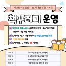 세교도서관 이미지