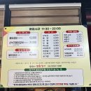 장가네물닭갈비 이미지