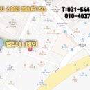 법무사법인행복한