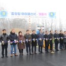 충주IC 이미지