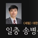 대한명인글씨교정 이미지