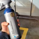 진성화학 | 코흐케미 리액티브, 자동차 휠 클리너 사용후기 내돈내산