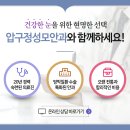 성모안과 - 평택시 평택2로 6 | 성모안과