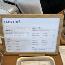 페이브먼트(Pavemnt) 이미지