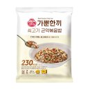 오뚜기냉동식품 주식회사 이미지