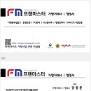 마스터행정사사무소 이미지