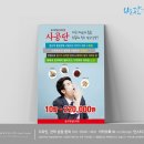 밝은햇살한의원 이미지