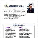 행정사사무소 고려 이미지