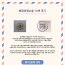 더원성형외과의원 | 배꼽수술 압구정 더원성형외과 배꼽성형 소개합니다^^